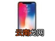 iphone切换九宫格格局图文操作