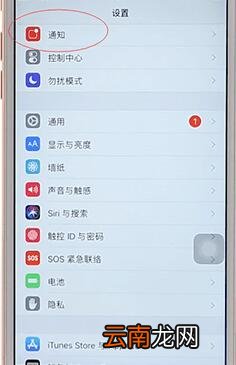 iphone切换九宫格格局图文操作