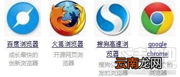笔记本电脑用浏览器看视频花屏怎么解决