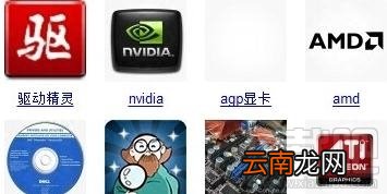 笔记本电脑用浏览器看视频花屏怎么解决