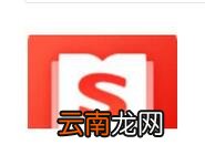 搜狗阅读APP详细使用过程