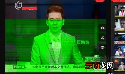 笔记本电脑看视频绿屏如何解决