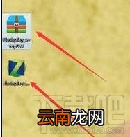 笔记本电脑看视频绿屏如何解决