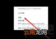 笔记本电脑看视频绿屏如何解决