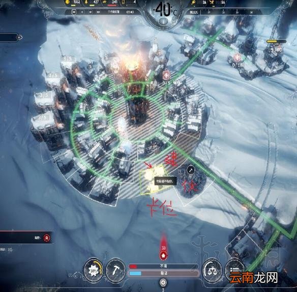 冰汽时代建筑无缝密铺技巧详解 Frostpunk建筑怎么无缝密铺