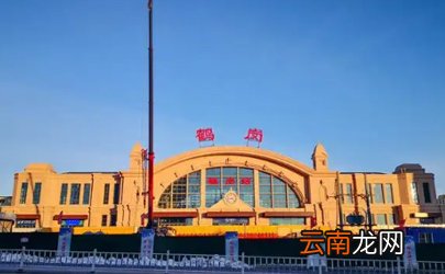 鹤岗可以买房落户吗