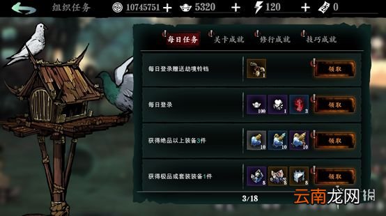 影之刃3有哪些玩法 影之刃3主要玩法介绍