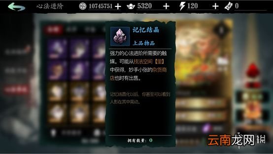 影之刃3有哪些玩法 影之刃3主要玩法介绍