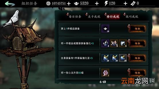 影之刃3有哪些玩法 影之刃3主要玩法介绍