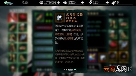 影之刃3有哪些玩法 影之刃3主要玩法介绍