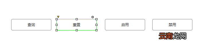 使用Axure PR 8快速制作出多个按钮具体流程介绍