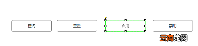 使用Axure PR 8快速制作出多个按钮具体流程介绍