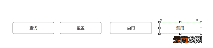 使用Axure PR 8快速制作出多个按钮具体流程介绍