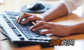 笔画最多的字是什么字 笔画最多的字是什么
