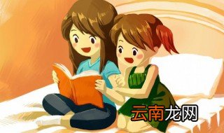 奏怎么组词 含有奏的词语