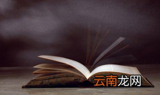 靠怎么组词 靠的含义