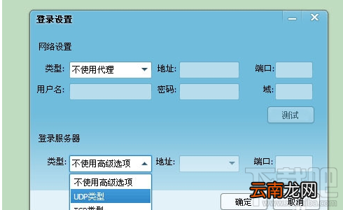 qq上不了说要设置防火墙