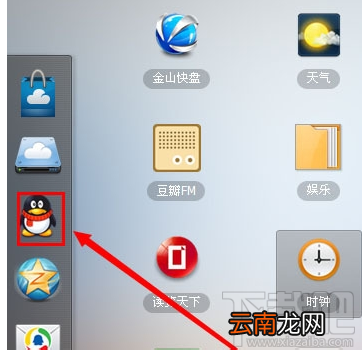 qq上不了说要设置防火墙