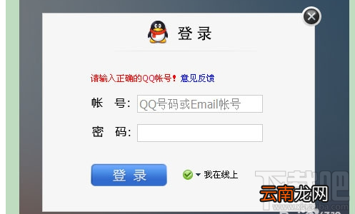 qq上不了说要设置防火墙