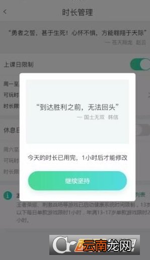 腾讯星星守护操作方法详情介绍