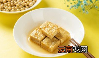 腐乳打开后需要冷藏吗 腐乳开了能放冰箱保存吗