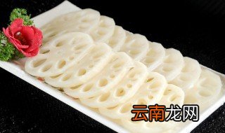 藕切片储能放冰箱保存吗 藕放冰箱保存多久