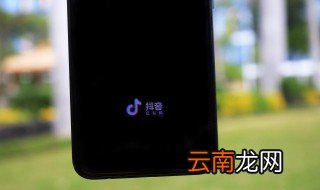 抖音把对方移出粉丝对方知道吗 抖音把对方移出粉丝对方知不知道