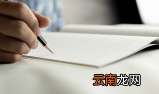 以舍己为人为话题作文 以舍己为人为话题作文范文