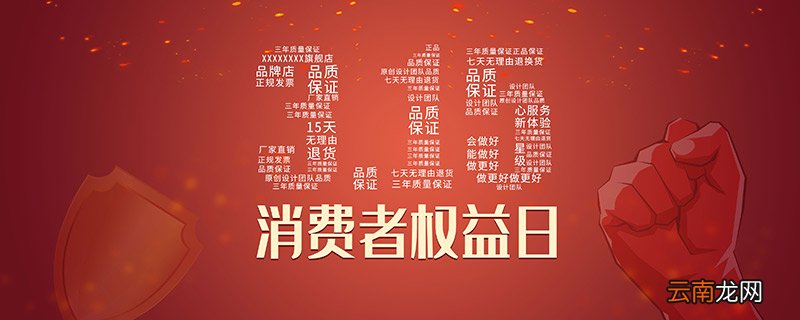 12315是什么电话 12315是做什么的