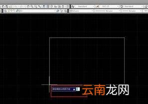 如何将图片按比例放入CAD中