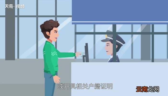 身份证怎么挂失 身份证如何挂失