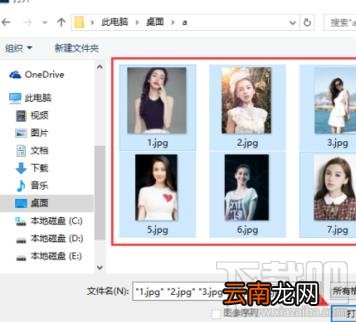 PS怎么将图片格式转成PDF格式