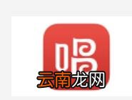 唱吧APP更改名字操作流程