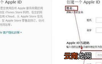苹果id怎么注册
