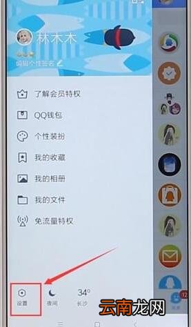 搜狗阅读APP更改密码详细操作