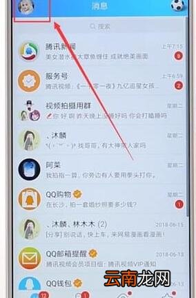 搜狗阅读APP更改密码详细操作