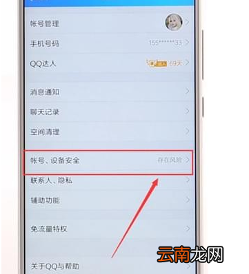 搜狗阅读APP更改密码详细操作