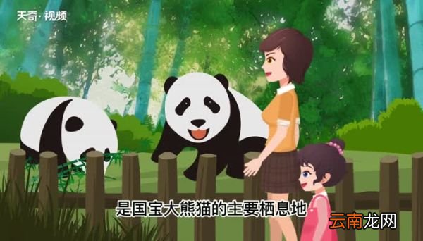 蓉是哪里的简称 蓉是哪个省的简称