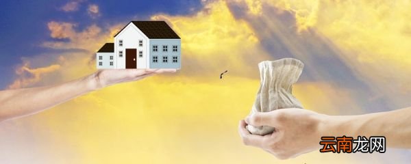 房屋征收与拆迁区别 房屋征收与拆迁的区别