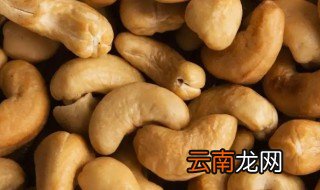 腰果能放冰箱冷冻保存吗 腰果可以冷冻保存吗