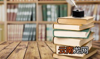 正常书本长宽多少厘米 正常书本长宽几厘米