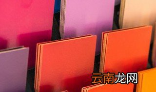红色的对比色 红色的对比色介绍