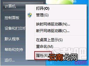 win7怎么设置文件共享