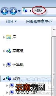 win7怎么设置文件共享
