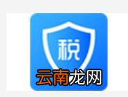 个人所得税将离职单位删掉详细操作