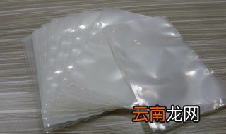 真空包装袋怎么抽空气 真空包装袋抽空气的方法
