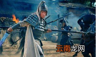 三国演义中常山位于哪里 三国演义中常山位于那个地方