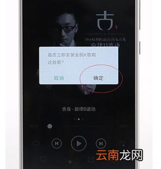 使用qq音乐进行k歌详细操作