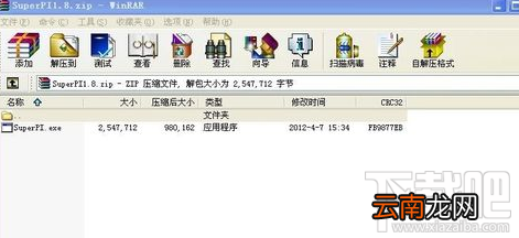 电脑CPU怎么测试性能