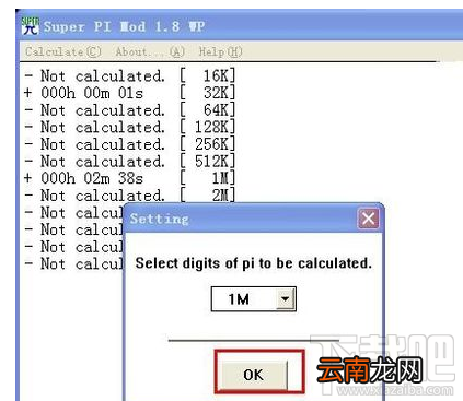 电脑CPU怎么测试性能